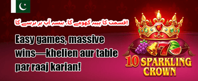 فری اسپنز میگا آفر promotion